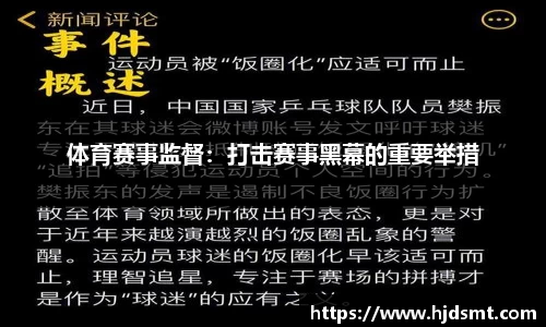 意昂硬核科技赋能国际体育赛事！ 银河通用“太空舱”落地中国网球公开赛